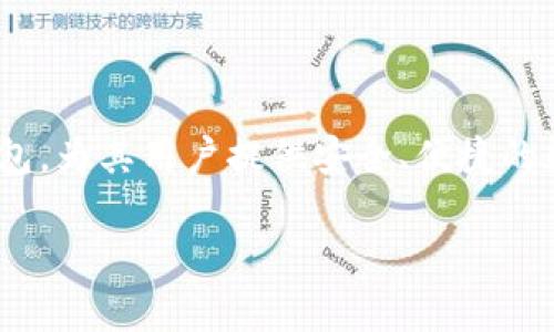在讨论如何重新下载和登录 tpWallet 之前，我们首先需要确保我们具备了必要的背景信息。tpWallet 是一款广泛使用的数字货币钱包，为其用户提供安全、便捷的数字资产管理服务。如果你之前已经使用过 tpWallet，但由于某种原因需要重新下载并登录钱包，下面是详细的步骤和相关问题的介绍。

重新下载 tpWallet 的登录指南