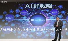 以下是关于“tpWallet的tpx怎么卖”相关
