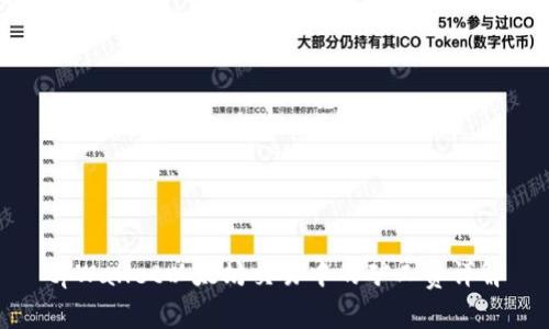 tpWallet以太坊交易中的矿工费详解