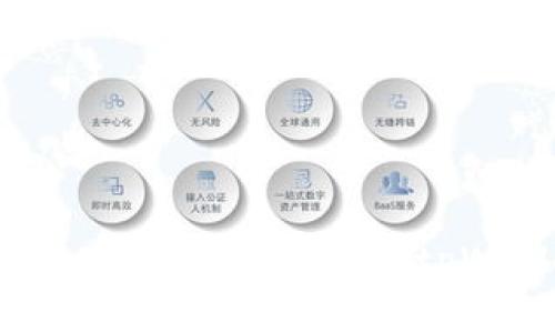  提高安全性与易用性：探索苹果版tpWallet的全新功能