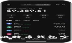 如何有效管理比特币钱包空间：策略与