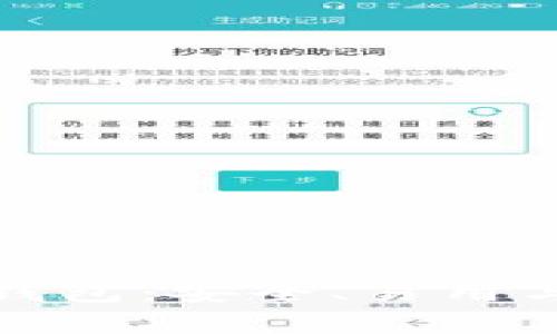 选择最佳虚拟币钱包：安全、易用与功能性全面解析