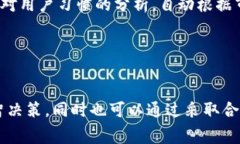   tpWallet交易中的手续费是必需的吗？