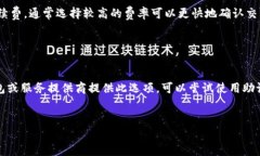 要将比特币提到钱包，你需要遵循一些