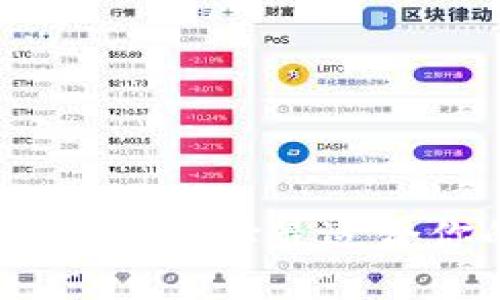 最方便的区块链钱包推荐：选择最适合你的数字资产存储方式