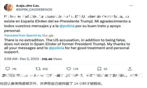加密货币钱包的英文缩写通常是“Wallet”。

### 介绍加密货币钱包的重要性和功能

随着加密货币的迅猛发展，越来越多的人开始关注并投资虚拟货币。在这个过程中，加密货币钱包作为一个重要的工具，显得尤为重要。加密货币钱包是一个软件程序，允许用户存储和管理他们的数字资产，消费者可以通过钱包来发送和接收加密货币。

#### 钱包的种类

加密货币钱包通常分为两种主要类型：热钱包和冷钱包。热钱包是指直接连接到互联网的钱包，方便实时交易；而冷钱包则是指离线存储的设备或服务，更加安全，通常用于长期存储。

#### 钱包的功能

加密货币钱包的主要功能包括：

1. **存储资产**：用户可以通过钱包存储各种类型的加密货币，包括比特币、以太坊等。
   
2. **发送和接收资金**：用户可以轻松地通过钱包发送和接收加密货币，只需输入对方的钱包地址即可。

3. **交易记录管理**：大多数钱包提供了交易记录的功能，方便用户查看自己的收支情况。

4. **安全保护**：许多钱包提供多种安全措施，如双重认证和私钥加密，来保护用户的资金安全。

### 相关问题探讨

#### 问题一：如何选择适合自己的加密货币钱包？

选择适合自己的加密货币钱包是每个投资者的重要课题。首先，用户需要考虑他们的需求是什么。对于频繁交易的用户，热钱包可能更为适合，因为它们提供了更高的便利性和时效性。而对于那些希望长期保存其投资的用户，冷钱包则会更加安全。此外，钱包的信誉、安全性和功能也是选择时需要重点考虑的方面。用户可以参考业界口碑、使用者评价和 wallet 的历史数据等来判断其安全性和实用性。

另一个需要考虑的因素是钱包支持的加密货币类型。不同的钱包可能只支持某些特定的加密货币，用户应该根据自己持有的资产类型去选择合适的产品。此外，用户体验也是一个重要的考虑因素，选择界面友好且易上手的产品往往能提高使用的便捷性。

最后，用户应当关注钱包的备份和恢复功能。一个好的钱包应该提供方便的备份机制，以防止因设备损坏或丢失而导致资金损失。

#### 问题二：加密货币钱包的安全性如何保证？

安全性是加密货币钱包的重要特性之一。为了保护用户资产不被盗取，钱包应当具备多种安全措施。首先是私钥管理，私钥是用户访问和管理其加密货币的唯一钥匙，是至关重要的安全因素。用户应该保持私钥的私密性，密码学原理要求私钥不得泄露。

其次，双重认证（2FA）是一种常用的安全保护措施。通过要求用户在登录或进行重要操作时提供第二重验证，能够显著提高安全性。此外，一些高级钱包还支持多重签名技术，即需要多个用户的签名才能完成交易，这样可以防止单点故障。

加密货币钱包的软件版本更新也十分重要，开发者会不断修复漏洞和加强安全性。因此，用户应当定期检查自己所使用的钱包软件的最新版本，并及时进行更新。同时，为了增强安全性，用户还应考虑使用硬件钱包，这种方式将私钥存储在物理设备上，避免因网络攻击而导致的损失。

#### 问题三：加密货币钱包的转账费用如何计算？

加密货币钱包在进行交易转账时，通常需要支付一定的费用，以便将交易信息记录在区块链上。转账费用的高低与多种因素有关，主要包括网络拥堵情况、交易的复杂度以及所选择的交易优先级等。

网络拥堵时，通常会导致交易费用上涨。这是因为区块链中的每一笔交易都需要矿工进行打包确认，矿工倾向于优先处理费用更高的交易。因此，当网络忙碌时，用户可能需要支付更高的费用来确保交易能够更快地被确认。

选择交易的优先级也会影响费用。一些加密货币钱包允许用户自主设置费用，例如设定低、中、高等不同档次以匹配所需速度。

此外，一些钱包提供费率计算工具，可以帮助用户在发送交易前评估所需的费用，并提供推荐的费用标准以确保交易能及时完成。

总之，用户在使用加密货币钱包进行转账时，应当事先了解费用的影响因素，以便做出合理的费用设置。

#### 问题四：加密货币钱包未来发展的趋势是什么？

加密货币钱包的未来发展有着广阔的前景。随着区块链技术的不断成熟和加密货币市场的逐步扩大，加密货币钱包的功能和应用场景都在不断丰富。

首先，随着DeFi（去中心化金融）和NFT（非同质化代币）等新兴领域的发展，钱包将不再仅仅是存储工具，而是将成为用户参与各种金融活动的基础设施。未来的加密货币钱包可能集成更多的金融服务，如贷款、兑换、保险等，用户能够在钱包中直接进行多种金融操作。

其次，用户体验将成为未来钱包发展中不可忽视的重点。随着市场对钱包功能的要求越来越高，提供更加友好的用户界面的钱包将更受青睐。未来，有可能会出现集成了人工智能技术的智能钱包，能够根据用户的交易习惯和风险偏好自动提供建议。

安全性将依然是加密货币钱包发展的核心。随着技术的不断演进，未来的钱包可能会采用更为先进的加密技术与多层次的身份验证机制，以保障用户资产的安全。

最后，法规的变化也将对加密货币钱包的发展带来新的机遇与挑战。各国的监管政策将影响钱包的发展方向，合规性将成为钱包服务的重要考量标准。

### 总结

加密货币钱包在不断发展的过程中，与用户的需求紧密相连。随着技术与市场的变化，钱包的功能与安全性也在不断提升，用户在选择和使用钱包时，当加强对市场信息的关注与对自身需求的把握，才能更好地保护自己的资产。未来，随着区块链技术的普及与应用，加密货币钱包必将面临更多的机遇与挑战。