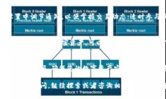   如何在tpWallet中顺利添加比特币？ 