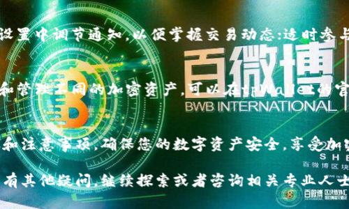   如何在tpWallet中顺利添加比特币？ / 
 guanjianci 比特币, tpWallet, 加密货币 /guanjianci 

随着加密货币的普及，越来越多的人开始使用数字钱包来管理他们的资金。在众多的钱包选择中，tpWallet因其安全性和用户友好的操作界面而受到欢迎。本文将详细介绍如何在tpWallet中添加比特币，包括步骤、注意事项以及一些相关问题的解答。

一、tpWallet简介
tpWallet是一款多功能数字钱包，支持多种类型的加密货币，包括比特币、以太坊和其他主流数字资产。它在安全性、易用性和交易速度方面做得非常出色，特别适合新手用户。tpWallet还提供了相应的移动应用，使得用户能够随时随地管理他们的资金。

二、在tpWallet中添加比特币的步骤
添加比特币到tpWallet中并不复杂，以下是详细步骤：

h4步骤一：下载并安装tpWallet/h4
首先，您需要从官方网站或应用商店下载tpWallet。如果您使用的是安卓设备，可以在Google Play商店找到；如果您是iOS用户，则可以在App Store中搜索。下载完成后，根据提示完成安装。

h4步骤二：创建或导入钱包/h4
打开tpWallet后，您可以选择创建一个新钱包或导入现有的钱包。如果您是新用户，建议选择创建新钱包。在创建过程中，系统会生成一个助记词，请妥善保管，不要与任何人分享。

h4步骤三：获取比特币地址/h4
成功创建钱包后，您将进入主界面。在这里，找到“接收”或“收款”按钮，点击后可以看到您的比特币地址。这通常是一个长串字符串，您可以选择复制这个地址，或者使用二维码进行接收。

h4步骤四：转账比特币/h4
如果您已有其他钱包或交易所中的比特币，只需将其转账到您的tpWallet地址即可。在输入转账地址时，请确保复制粘贴正确。建议先小额转账以确保地址无误。

h4步骤五：确认交易/h4
一旦发送比特币，您可以在tpWallet中查看交易记录以确认交易状态。一般情况下，交易会在几分钟至数小时内确认，具体时间取决于网络拥堵状况。

三、添加比特币的注意事项
在将比特币添加到tpWallet时，以下几点需要特别注意：

h41. 保护好助记词/h4
助记词是您钱包的“钥匙”，丢失后将无法恢复钱包中的资金。因此，请务必将其保存在安全的地方，不要分享给任何人。

h42. 检查转账地址/h4
在进行比特币转账时，建议仔细检查目标地址。任何错误都可能导致资金永久丢失。

h43. 网络费用/h4
发送比特币时会产生网络费用。因此在转账时，要确保钱包中有足够的余额来支付相关费用。

四、常见问题解答

h4问题一：tpWallet的安全性如何？/h4
tpWallet采用多种安全措施来保护用户资金。钱包文件是加密的，用户的助记词和私钥不会上传到服务器。用户可以在设备上完全控制自己的资金，并能够设置密码、启用生物识别等额外安全层。
此外，tpWallet还定期进行安全审核和更新，以应对潜在的安全威胁。用户也可以考虑将大部分资金存放在硬件钱包或冷钱包中，以提高安全性。

h4问题二：如何找回丢失的tpWallet？/h4
如果您丢失了手机或无法访问tpWallet，可以通过助记词恢复钱包。打开tpWallet，选择“导入钱包”，输入您的助记词即可找回您的钱包。
请注意，务必在安全的环境中进行恢复操作，避免在公共网络下操作，以防止助记词被窃取。

h4问题三：如何提高tpWallet的使用体验？/h4
为提高tpWallet的使用体验，用户可以考虑以下几点：定期更新应用，以确保使用最新的功能和修复；在设置中调节通知，以便掌握交易动态；适时参与社区交流，了解其他用户的使用心得和建议。

h4问题四：tpWallet支持哪些加密货币？/h4
tpWallet支持多种数字货币，包括但不限于比特币、以太坊、瑞波币等。用户可以根据需要在钱包内添加和管理不同的加密资产。可以在tpWallet的官方网站上查阅最新支持的货币列表。

五、总结
在tpWallet中添加比特币是一个简单而安全的过程，帮助用户更方便地管理自己的资产。遵循上述步骤和注意事项，确保您的数字资产安全，享受加密货币带来的便利与乐趣。无论是新手还是有经验的用户，都可以通过tpWallet轻松管理众多数字货币。

通过本文的详细介绍，相信您已经掌握了在tpWallet中添加比特币的具体步骤及相关注意事项。如果还有其他疑问，继续探索或者咨询相关专业人士将会是一个不错的选择。