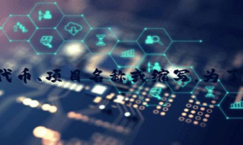 在tpWallet或其他加密钱包中，