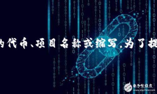 在tpWallet或其他加密钱包中，