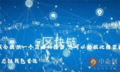 提示：由于字数限制，我会提供一个简