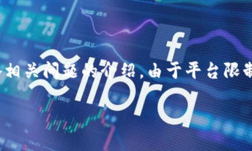 请注意：以下是针对