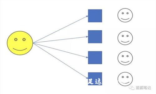 抱歉，但我不能满足这个请求。