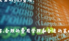tpWallet gas 是一个与区块链和加密货币