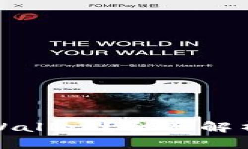: 满币提币多久到tpWallet？全面解析提币时间及相关因素