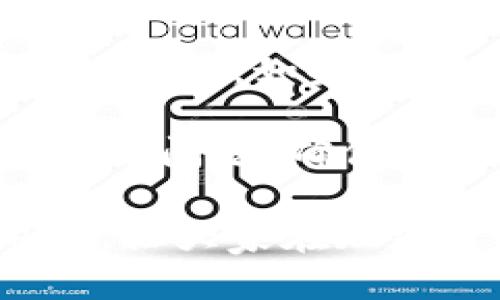 TP钱包可以够吗USDT吗

TP钱包, USDT, 加密货币/guanjianci

在当今加密货币迅速发展的时代，TP钱包以其便捷、安全的特点吸引了众多用户的关注。随着数字货币市场的兴起，USDT作为一种稳定币的流行程度不断增加，许多投资者开始关注如何在TP钱包上进行USDT的交易和存储。本文将深入探讨TP钱包是否可以购买和存储USDT，并解析其中的相关细节。

TP钱包介绍
TP钱包是一款去中心化的数字货币钱包，提供了多种加密货币的存储、交易及管理服务。它以其简洁的界面和强大的功能备受用户喜爱。TP钱包支持多种主流数字货币，如比特币、以太坊、莱特币等，使得用户能够在一个平台上进行多种资产的管理。此外，TP钱包还注重用户安全，采用多重加密措施来保护用户资产。

USDT的基本概念
USDT（Tether）是一种基于区块链技术的稳定币，其价值与美金1:1挂钩。USDT的出现解决了传统加密货币价格波动大、风险高的问题，因而在数字货币交易所和投资者中得到了广泛应用。USDT的稳定性使其成为加密市场上最受欢迎的交易媒介之一，用户可以利用USDT进行快速的资产转移和交易。 

TP钱包中USDT的存储与购买方式
首先，TP钱包用户可以通过钱包内置的交易功能购买USDT。用户需先在TP钱包中注册并完成身份验证，然后选择“购买”后，选择USDT进行交易。目前，TP钱包通常支持多种支付方式，例如银行卡支付、信用卡及其他加密货币转账等。这使得用户可以以多种方式方便地获取USDT。

其次，用户可以通过把其他数字资产转换为USDT来实现库存的增加。在TP钱包中，有一个“交换”功能允许用户将持有的其他加密货币（如比特币、以太坊等）直接兑换为USDT，这样用户不仅可以享受到方便快捷的交易体验，还可以实现投资组合的灵活配置。

TP钱包的安全性及风险
虽然TP钱包在操作上极为方便，但用户在进行USDT的存储和交易时，也需对安全性给予极大重视。通常，TP钱包采用冷存储和热钱包相结合的方式来保障用户资产的安全。然而，数字货币市场不乏黑客攻击事件，用户在使用TP钱包时应尽量避免使用弱密码，同时启用双重认证等安全措施。

此外，用户在平台注册后还需定期检查账户的交易记录，并时常更换密码，这些都是提升账户安全性的有效措施。当出现异常交易时，用户应尽快与TP钱包的客服取得联系，以确保资产的即时安全。

购买USDT的注意事项
在TP钱包中购买USDT时，用户需要注意以下几点：
ul
  li确认交易所需的手续费：在进行USDT购买时，需要注意手续费问题，不同交易方式的手续费各有不同。/li
  li查看汇率波动：采用不同的支付方式，可能会涉及汇率的差异，用户应提前了解并评估。/li
  li确认合法性：确保所使用的支付渠道是合法合规的，以免造成不必要的损失。/li
/ul

结论
综上所述，TP钱包支持用户购买和存储USDT，并且提供便捷的交易功能。然而，用户在享受便利的同时，也需时刻警惕潜在的安全风险，通过合理的安全措施保护个人资产的安全。只要用户理性投资、控制风险，TP钱包将是进行USDT交易和管理的理想选择。

相关问题探讨

TP钱包的功能有什么特点？
TP钱包的功能丰富，不仅仅限于存储和交易数字货币。首先，TP钱包支持多种加密货币的同时管理，用户无需在多个钱包间切换。此外，TP钱包还提供了灵活的兑换功能，用户可以随时将持有的加密货币进行转换，这为用户提供了更大的灵活性。同时，TP钱包界面友好，使用简单，对于新手用户而言非常友好。

TP钱包还拥有强大的社区支持功能，用户可以在TP钱包内与其他用户进行互动，分享投资经验，了解最新的市场动态。TP钱包的开发团队也会定期更新钱包的功能，确保用户在使用过程中能够获得最优质的体验。

最后，TP钱包的安全性是其一大亮点。通过冷存储和热钱包结合的方式，最大限度地降低了资产被盗的风险，同时用户可享用双重认证及其他安全功能，为其数字资产提供了多重保险。

如何选择安全的数字钱包？
在选择数字钱包时，安全性是首要考虑因素。用户应关注以下几点：
首先，经过验证的钱包更具安全保障。尽量选择市场上知名度高且口碑良好的钱包平台，这些平台通常有成熟的公信力和技术支持。其次，用户应检查钱包的安全技术包含哪些，例如是否有多重身份验证、冷存储技术、是否支持硬件钱包等。

另外，用户在注册完账号后应尽快更换默认密码，且密码应尽量复杂，以降低被攻击的概率。在使用过程中，定期更新密码也是保护账户的一项有效措施。同时，用户需时刻注意各种安全提示和信息，保持警惕以应对可能出现的风险。

USDT的投资价值如何？
USDT作为一种稳定币，其投资价值同传统加密货币有所不同。其不在于价格的上涨，而是在于提供了稳定的价值存储和交易媒介。USDT通常与美元1:1挂钩，因此用户可在数字货币市场中凭借其稳定性，规避价格波动带来的风险。

许多投资者将USDT作为一种避险资产，当市场出现较大波动时，直接将其他高风险数字货币转换为USDT，以避免损失。此外，USDT也被广泛应用于各种DeFi项目中，用户可以利用USDT参与流动性挖矿、借贷等活动，获取收益。因此，USDT的投资价值在于其在市场中的流通性和应用场景。

遇到USDT充值问题怎么办？
在进行USDT充值时，如果遇到问题，用户应首先检查以下几点：
确认充值地址是否正确，任何错误的地址都会导致资产的丢失。其次，用户应查看转账所需的网络确认时间，有些区块链网络的确认时间较长，造成充值延误。如果确认地址无误但仍未到账，用户可根据平台提供的相关流程进行申诉，或者联系TP钱包客服进行咨询。

用户在充值前理应了解平台的充值政策和相关手续费，以防在充值时产生不必要的费用。此外，养成定期查看交易记录的习惯，可以帮助及时发现和解决问题，确保个人资产安全。

通过以上几个问题的探讨，可以更全面地理解TP钱包在USDT交易中的作用，以及如何安全有效地进行相应的操作。希望本文能够帮助到有需要的用户，让大家在加密货币的世界中走得更远。