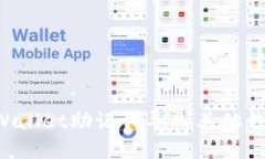 如何使用tpWallet助记词导入其他钱包：