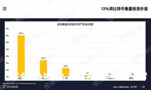 : 探索区块链钱包系统：未来金融的护航者