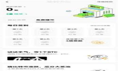 一个手机号能创建几个tpWallet？详解与常见问题