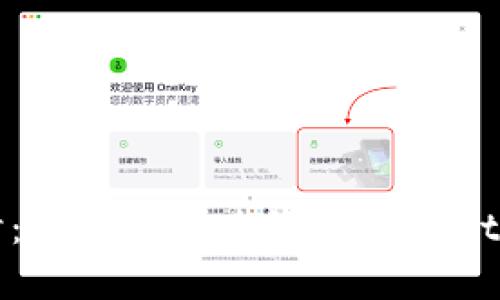 深入探讨：如何高效查询tpWallet账号信息