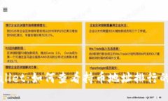 探索tpWallet：如何查看持币地址排行的