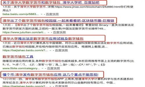 在讨论“tpWalletdfl晚上币卖不掉”这个问题之前，我们可以首先考虑它的背景，以及可能涉及的技术、市场动态和用户体验等多方面的因素。以下是我们为此主题设定的及关键词。

tpWalletdfl：为什么我在晚上无法出售我的数字货币？
