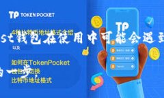 探索以太坊Mist：官方钱包的全面指南