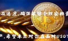      tpWallet里的USDT不见了？如何找回和