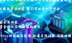 要在TP钱包中使用dApp（去中心化应用）