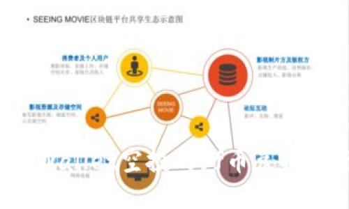 tpWallet空投的ff币兑换指南