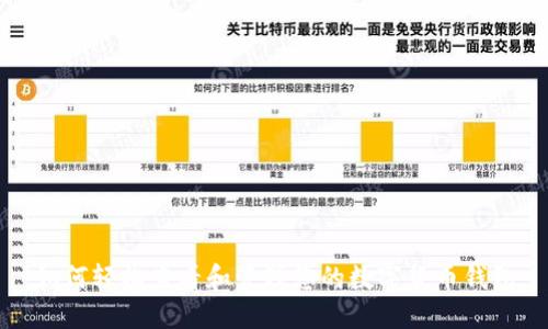 如何轻松查看和管理您的数字货币钱包