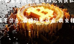 biao­ti/biao­ti虚拟币钱包大解析：如何