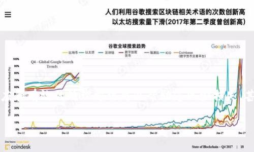 面对tpWallet中币被转走的情况,您应该采取紧急措施。虽然这类事件令人感到不安,但及时的反应和有效的处理方法可以帮助您减少损失,甚至找回损失的资金。以下内容将详细探讨您可以采取的步骤、注意事项以及相关问题的解决方法。
tpWallet币被转走了怎么办?有效应对措施与解决方案