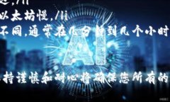 将tpWallet中的数字资产转移到火币交易