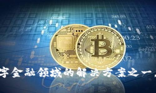 TP数字钱包是TP-LINK公司的产品。TP-LINK是一家知名的网络设备制造商，主要提供各种网络产品与解决方案。TP数字钱包可能是该公司在电子支付或数字金融领域的解决方案之一，然而，具体的产品特性、市场定位、功能等信息可能会随着公司策略的变化而有所不同。如需最新的信息，可以访问TP-LINK的官方网站或查阅相关行业新闻。