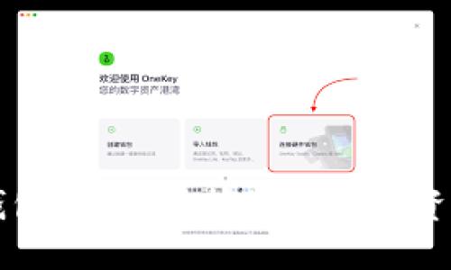 比特币冷钱包设置：保护您的数字资产安全指南