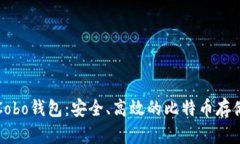 深入解析Cobo钱包：安全、高效的比特