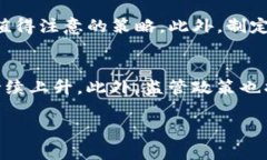   未来可能大涨的虚拟币: 机遇与挑战