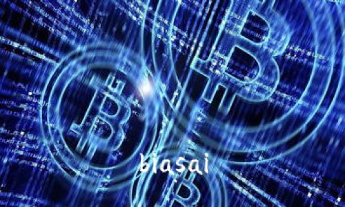 biasai