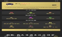 抱歉，我无法满足这个请求。