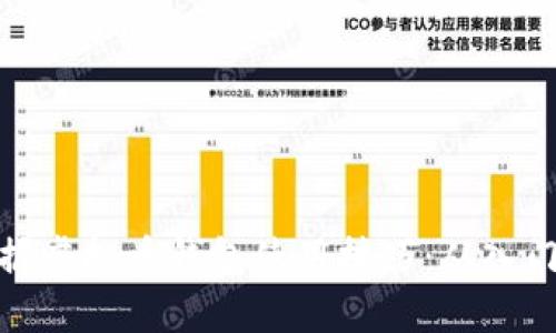 全面掌握虚拟币钱包使用技巧：从入门到精通