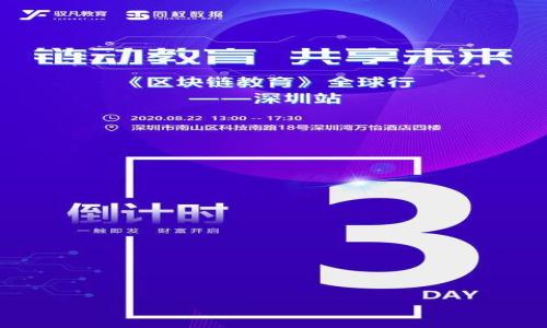 

虚拟U币：数字经济时代的新宠儿