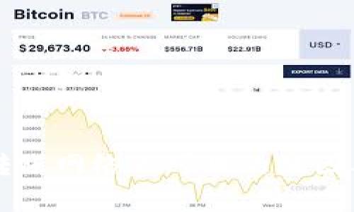tpWallet转账网络不可用的原因及解决方案