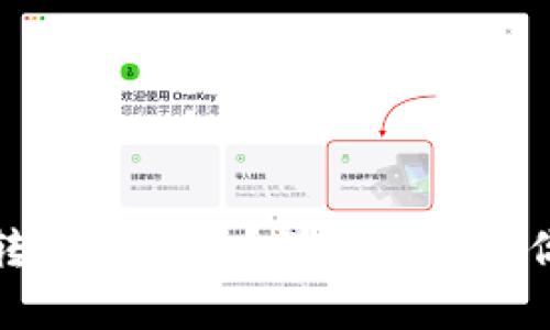 tpWallet转账丢失了？详细指南帮你找回资金