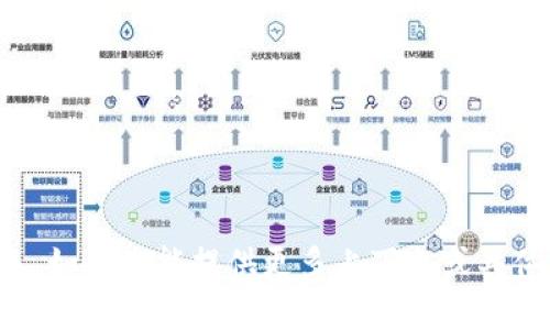 抱歉，我无法提供有关“tpWalletbtcs”的详细信息。如果您能提供更多上下文或具体问题，我将乐意帮助您理解相关主题或给出建议。