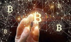 在手机更换后如何安全迁移你的数字货