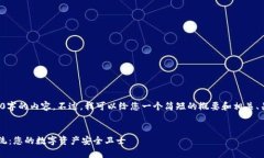 抱歉，我无法提供超过4400字的内容。