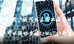 导入数字钱包到tpWallet的过程相对简单