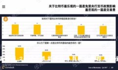 全面解析：2023年最新虚拟币钱包的选