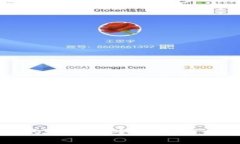 掌握区块链钱包的玩法：安全、高效与